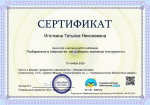 Разбираемся в нейросетях: как выбирать полезные инструменты?