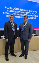 Наши коллеги участвуют во Всероссийском совещании в ЦИК России!