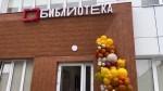 Вячеслав Гладков: в Губкинском округе отремонтировали три библиотеки