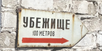 В Белгородском районе объявлена опасность атаки беспилотников - Комсомольская Правда