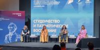 Разрабатывается концепция единой системы патриотического воспитания в вузах - БелГУ