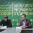 Юридическая клиника НИУ «БелГУ» продолжает участвовать в социально значимых региональных проектах - БелГУ