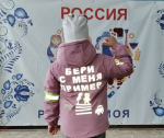 PNG Файл