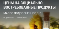 1.png - Мир Белогорья