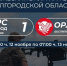 Подразделения «БАРС-Белгород» и «Орлан» за сутки ликвидировали 18 вражеских беспилотников - Сетевое издание Знамя 31