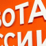 Директор Центра занятости населения Белгородской области Елена Иванова победила в конкурсе профмастерства - Belnovosti.Ru