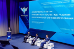 Белгородская область вошла в число пяти лучших регионов России по оценке качества и объективности проведения ЕГЭ