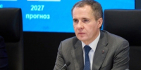 Вячеслав Гладков: Мирный житель получил ранения из-за атаки дрона ВСУ в Октябрьском - Сетевое издание Знамя 31