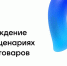 О подтверждении возраста покупателя с помощью мессенджера МАХ - Минсельхоз Белгородской области