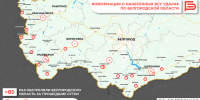 За прошедшие сутки ВСУ обстреляли Белгородскую область не менее 85 раз - Belnovosti.Ru