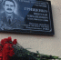 В Ракитном состоялось возложение цветов к мемориальной доске старшего прапорщика милиции Николая Грищенко. - Ракитянский район