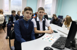 Краеведческое лото: Моя Белгородчина