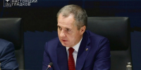 Вячеслав Гладков сообщил о гибели мужчины в результате удара дрона в Ясных Зорях - Сетевое издание Знамя 31