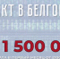 В Белгороде можно заключить контракт на военную службу на новых условиях - Belnovosti.Ru