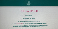 Аппарат Уполномоченного по правам человека в Белгородской области и представители Молодежного совета приняли участие в X Всероссийском «Большом этнографическом диктанте» - Уполномоченный по правам человека