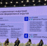 Представители Белгородской области принимают участие в третьем Всероссийском съезде Школ Креативных Индустрий - Министерство культуры