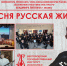 Концерт коллективов БГИИК с участием композитора Владимира Пипекина (г. Москва). - БГИИК