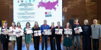 13 ноября 2025 года в Москве в Зале Полководцев Музея Победы состоялась торжественная церемония награждения - Институт развития образования