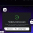 Малый и средний бизнес активно осваивает возможности платформы МАХ. - Администрация Белгородского района