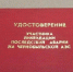 ВНЕСЕНЫ ИЗМЕНЕНИЯ В РЕГИОНАЛЬНОЕ ЗАКОНОДАТЕЛЬСТВО - Уполномоченный по правам человека