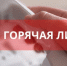 ОБЪЯВЛЕНИЕ! - Уполномоченный по правам человека