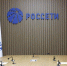 Вячеслав Гладков и глава Группы «Россети» обсудили задачи электросетевого комплекса Белгородской области - Мир Белогорья