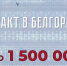 В Белгороде можно заключить контракт на военную службу на новых условиях - Belnovosti.Ru