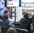 В Белгороде студентам рассказали о рисках иностранной вербовки - БелПресса