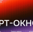 Открыт прием заявок на грантовый конкурс «АРТ-ОКНО» - Министерство культуры