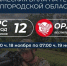 В Белгородской области за сутки предотвращены атаки 28 вражеских беспилотников - Сетевое издание Знамя 31