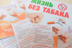 «В плену табачного дыма»
