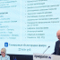 БГТУ имени Шухова защитил программу развития в рамках «Приоритета 2030» - БГТУ им.В.Г. Шухова