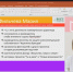 Участников акселераторов НИУ «БелГУ» научили взаимодействовать с инвесторами - БелГУ