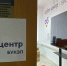 Добро.Центр БУКЭП – дела важнее слов! - БУКЭП