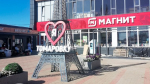 Эйфелева башня останется в белгородской Томаровке