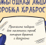 Белгородцы могут подарить радость деткам, которые борются с болезнями - Belnovosti.Ru