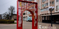 В Белгороде демонтируют уличные конструкции, посвященные 9 Мая - Комсомольская Правда