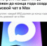 В МАХ переведут все домовые чаты до конца года! - Управление жилнадзора