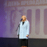 Дань уважения и благодарности - БУКЭП