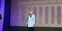 Дань уважения и благодарности - БУКЭП
