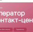 Вакансия фонда Росконгресс - Департамент молодёжной политики