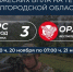 Вячеслав Гладков сообщил о ликвидации 16 БПЛА в Белгородской области за сутки - Сетевое издание Знамя 31