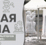 Симпозиум скульпторов «Отражение» | Такая тема - Belnovosti.Ru