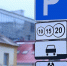 Чем стоянка отличается от остановки? - Мир Белогорья