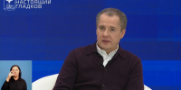 Гладков о задержаниях экс-чиновников: меня следователи не вызывали - Мир Белогорья