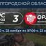 Вячеслав Гладков: Подразделения «БАРС-Белгород» и «Орлан» за сутки уничтожили 21 вражеский БПЛА - Сетевое издание Знамя 31