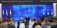 Очные встречи с жителями белгородский губернатор считает лучшим форматом общения с людьми - БелПресса