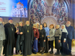 БГИИК на XXVII Всемирном русском народном соборе