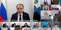 1.jpg - Губернатор и правительство
