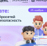Белгородским школьникам расскажут о нейросетях и безопасной работе с ними - Минцифры Белгородской области